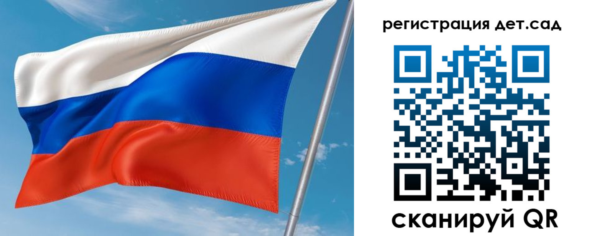 прописка для военкомата в Собинке