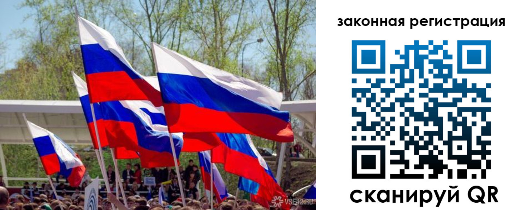 прописка для военкомата в Собинке