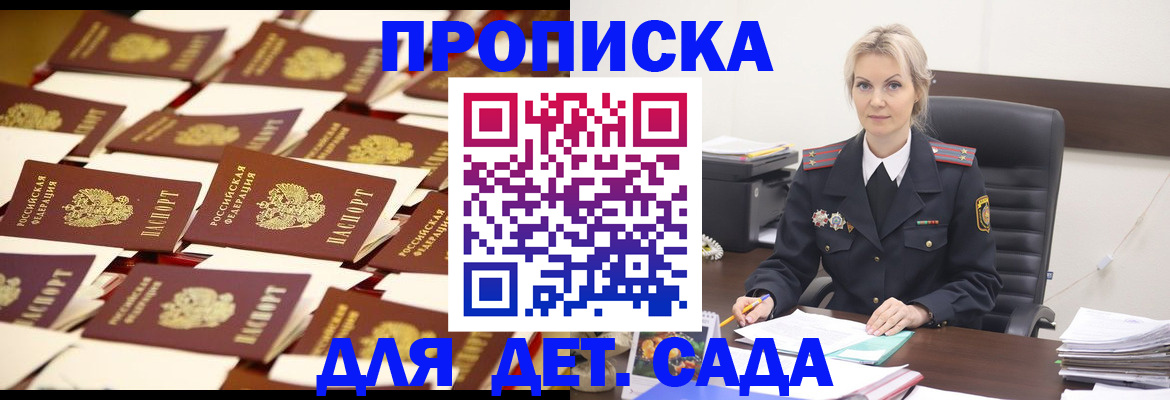 пропишу в квартире в Собинке